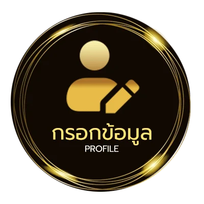 โปรไฟล์ k9win เครดิตฟรี