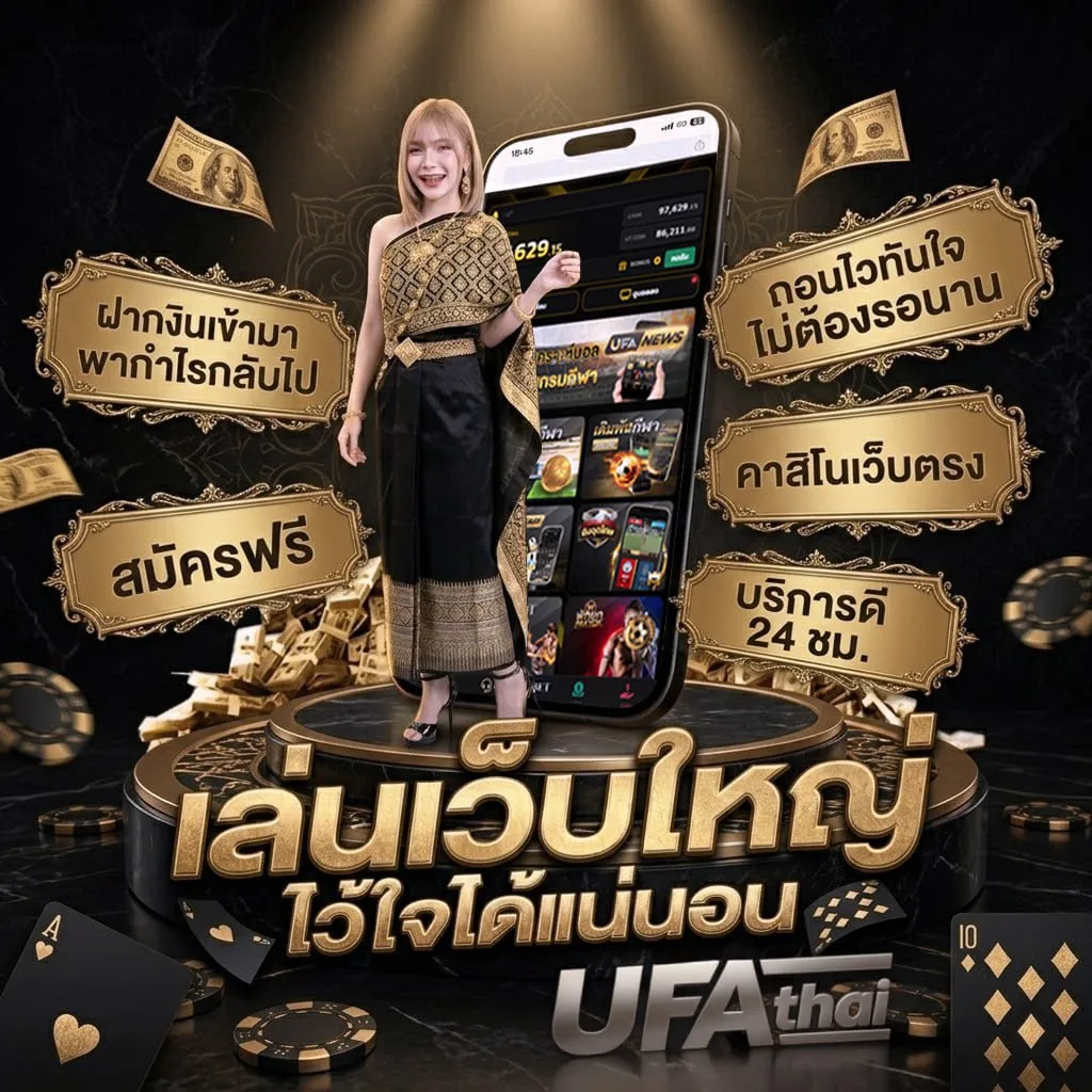 k9win เครดิตฟรี Brand Banner — ตัวแทน UFABET